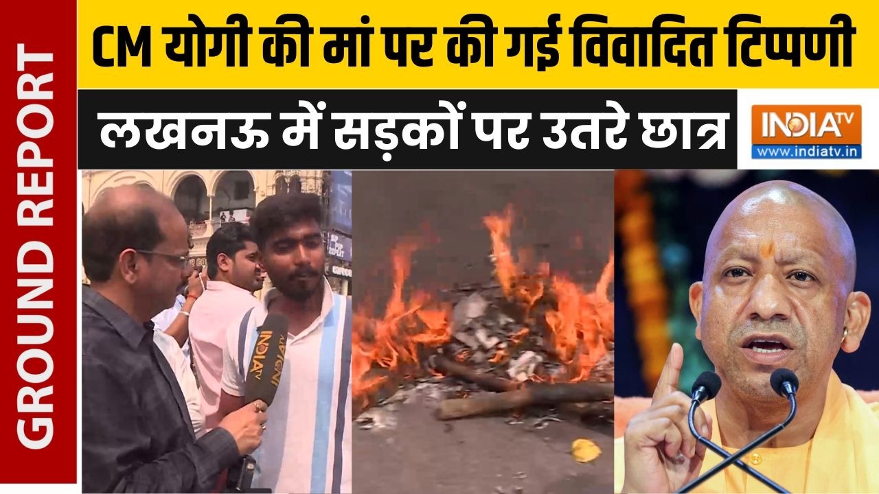 UP Politics: CM योगी की मां पर की विवादित टिप्पणी, लखनऊ में लोगों ने फूंका पुतला | India TV