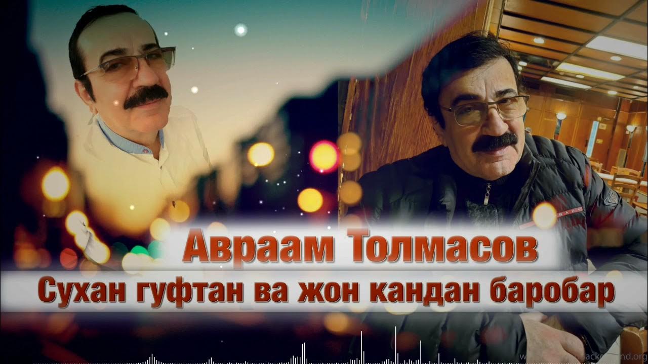 Azon bomdod азон бомдод. озон бомдод текст. иқомат такбири. тарзи комат гуфтан. дуой бад азон.