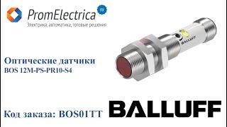 Оптические датчики BOS 12M-PS-PR10-S4 BALLUFF Код заказа BOS01TT