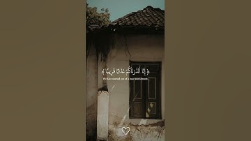 #القرآن_الكريم #راحة_نفسية سوره كامله على قناة Surat Al-Naba سوره النبأ