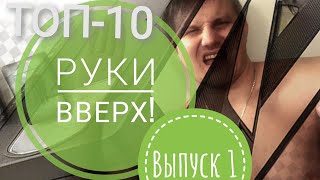 10 лучших песен РУКИ ВВЕРХ на гитаре топ хиты - Алешка, Чужие губы, Думала, Ай-яй-яй,  Без любви ТОП