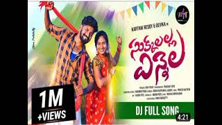 Sukkalalla Ennela Dj Song 2022 Boddudilipkumar Lavanyadj Remix By Dj Roshan