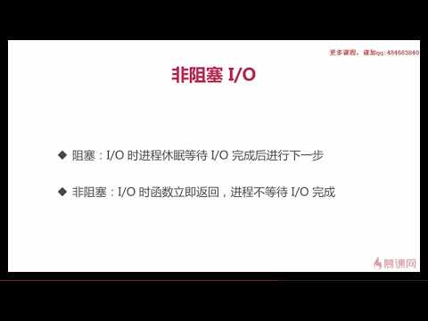 2 1 NodeJS 是什么