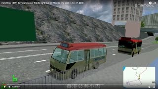 mm2 tour (339) Toyota Coaster Public light bus @ 23x28a city 香港公共小巴 觀塘