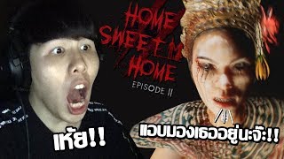 ผีนางรำอยากเป็นไอดอล BNK48!! Home Sweet Home EP2 (Part 2)
