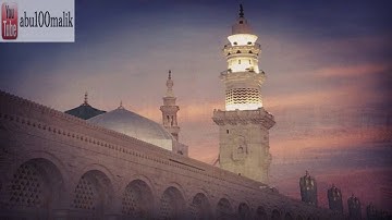 سورة الحجرات كاملة || بصوت الهيثم بن عبدالوهاب الكاتب