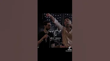 تبقي شر يخافو منك يعملولك 100 حساب اسمع للاخر وروق امير قاسم طارق شقلشه 
