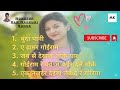 Nonstop old nagpuri songs manishkiro