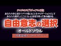 【タエヌ】オールドソウル/我が子のように愛しているあなたが、こうして今の世をあなたなりに順調に波動を高めながら道を歩み続けていることを、心より誇りに思っています。