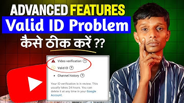 Youtube Advanced Features Valid id Verification Problem? Youtube Advanced Features | yt manoj tips