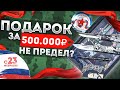 Подарки на 23 февраля мужчинам - Редкие, необычные, дорогие подарки класса VIP