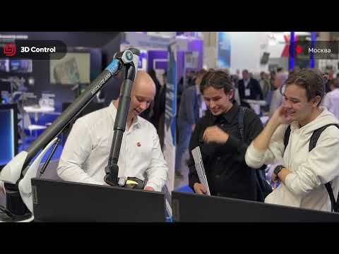 Компания 3D Control