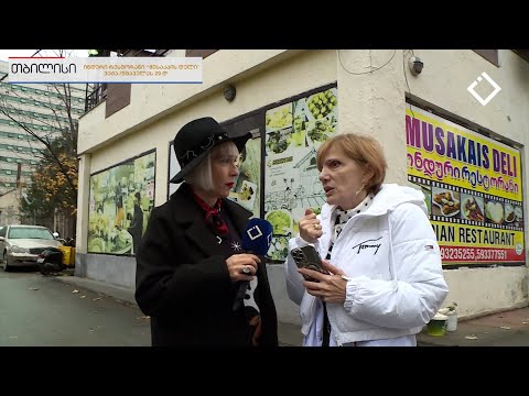 თბილისი: “ვრაპ მასტერი” საცხობი ვაჟას-ფშაველას 16; “მუსაკაის დელი” | სახალხო კონტროლი | 18.12.2023