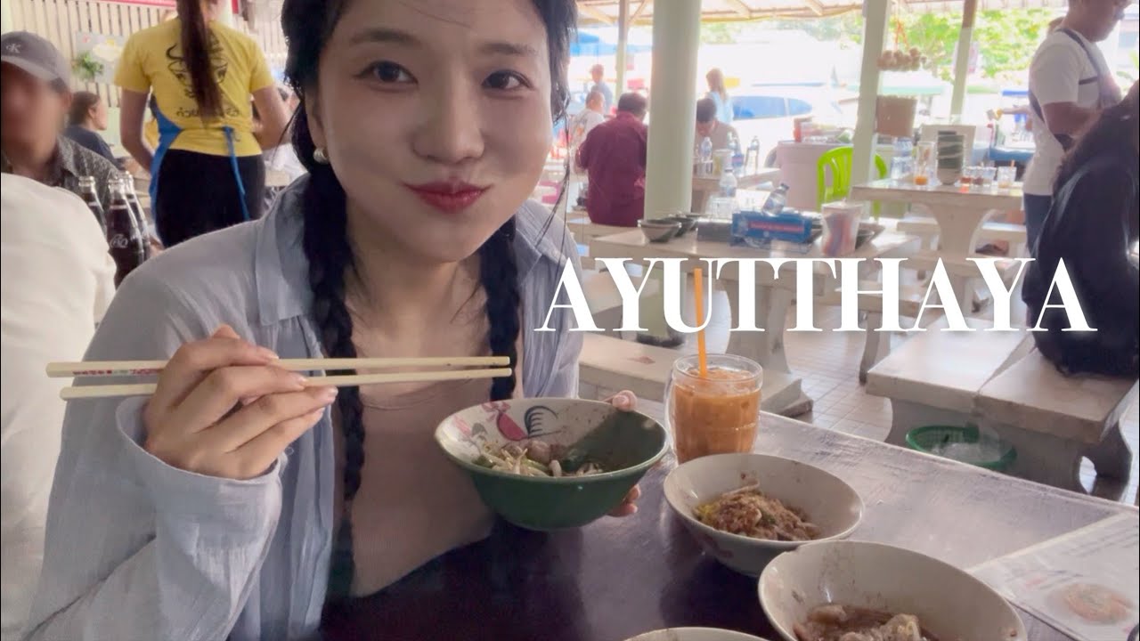 아유타야는 왜 이렇게 아름다운거죠? 🪷AYUTTHAYA VLOG🇹🇭