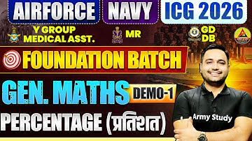 Indian Navy Maths | Airforce ,ICG Maths Class 2025 | Airforce Navy ICG Foundation Batch 2025