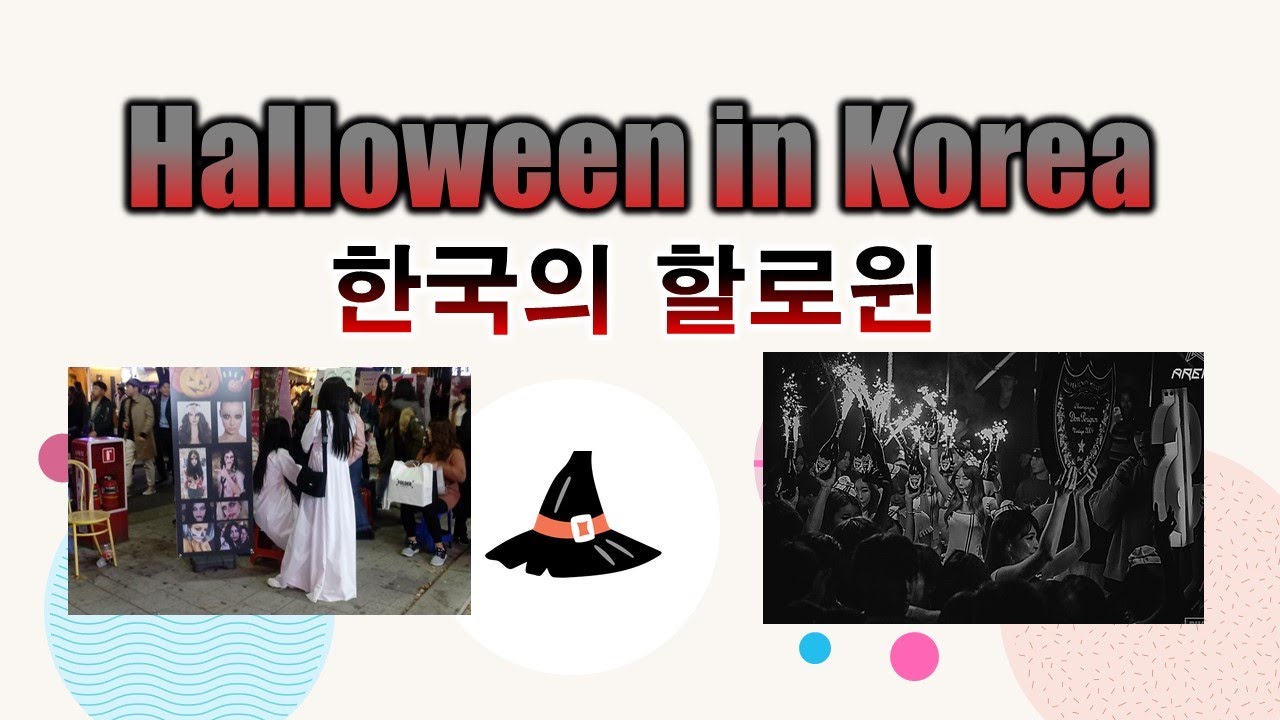 Korean Halloween, Halloween night in Korea, day of Halloween, Gangnam style, Itaewon style, #shorts