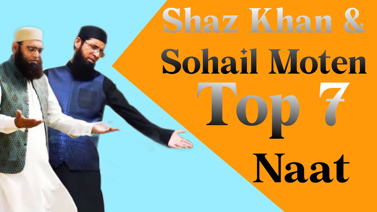 Shaz Khan  Sohail Moten  Top 7 Naat  Best Naat  Chaal Den ki Tabligh main