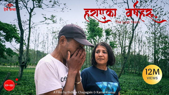 हराएका वर्षहरु | The Lost Years | हेर्ने कथा  - Herne Katha