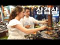 출국하기 전 남동생에게 삼겹살에 소주를 대접했습니다(ft.인사동 투어) My Brother&#39;s Last Day in Korea