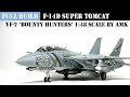 F-14D SuperTomcat VF-2'Bounty Hunters' AMK 1/48 scale model aircraft building
