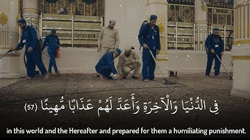 إن الله وملائكته يصلون على النبي - القارئ ياسر الدوسري