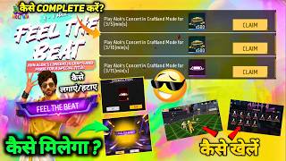 Feel The Beat Title Kaise Milega  How To Play Alok Concert In Craftland Mode  Title Kaise Lagaye