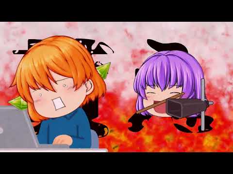 Not yet meme 【ゆっくり】