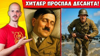 картинка: Той допусна ФАТАЛНА Грешка! 