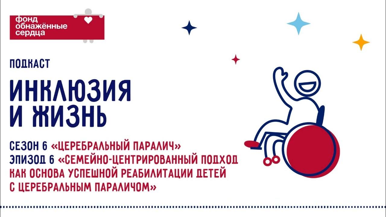 обноженные детишки 