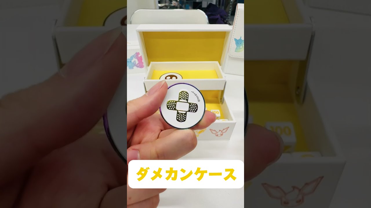 中国限定 ポケモンカード イーブイGXセット ギフトボック 全5