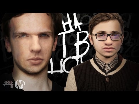 Видеоблогеры на ТВ-Шоу | (М)