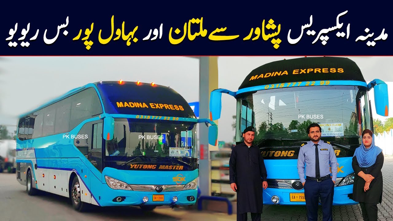Peshawar to Multan & BahawalPur Madina Express Yutong Bus & Terminal Review | @PKBUSES