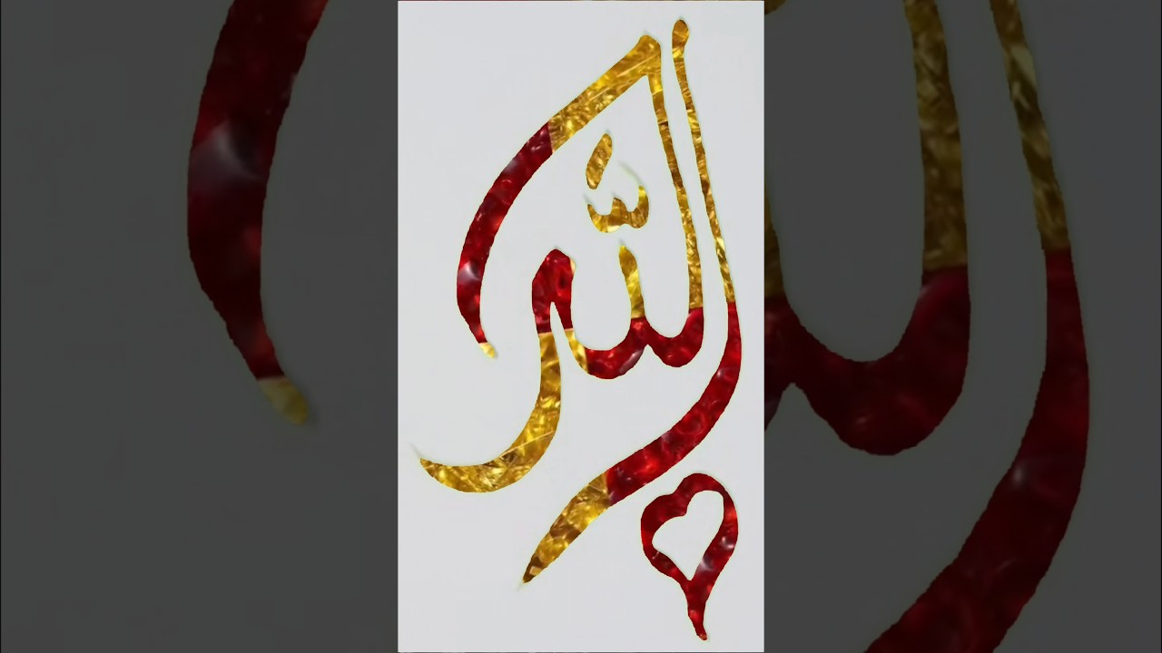 Assalamu alaikum Arabic calligraphy 💫💞#youtubeshorts #viralvideo #allah #trending