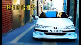 外賣小哥改行出租車司機，拉轟的車技整吐乘客，還被警察盯上 #电影 #电影解说 #影视 #影视解说 #剧情