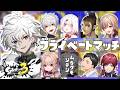 【スプラトゥーン3】にじスプラプラべ w/りりむさん 葛葉さん 天宮さん やしろさん フレンさん 椎名さん ローレンさん【叢雲カゲツ/にじさんじ】