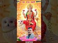 #laxmi mata #tour #tourist #travel #motivation #nature