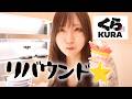 【爆食？】チートデイを毎日するとリバウンドします⭐︎