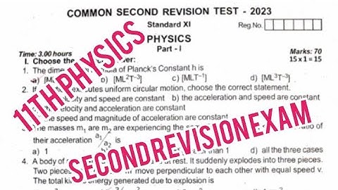11th physics second revision exam question paper in english medium||Jks channel