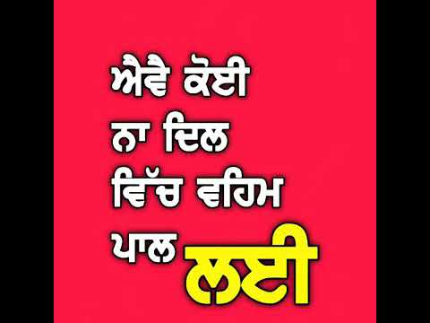new-punjabi-song-whatsapp-status-video,-red-screen,-black-background,-attitude,-romantic,-sad-status