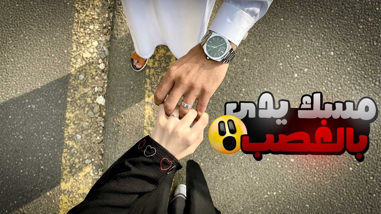 شافني ببنطلون عند باب جدتي وعصب علي وسحبني وقال...!🤭🔥