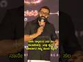 Kantara Chapter 1 Trailer & Rishab Shetty’s Emotional Speech