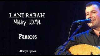 Lani Rabah - Walaɣ lexyal - ( Imeslayen - Paroles )