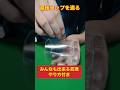 10円が入る単純マジックsimple coin magic trick tutorial#マジック#magic #shorts