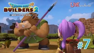 【DQB2】トマト好きオークが現れた！村の必需品「アレ」とモンゾーラ島の作物 - ドラゴンクエストビルダーズ２ #07