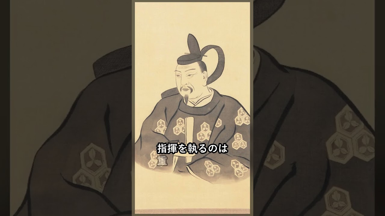 関ヶ原と同じ日に東北で起きた決戦【1分の日本史】 #shorts