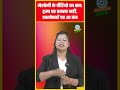 मेलोनी के वायरल वीडियो का सच ट्रम्प पर हमला नहीं, आलोचकों पर था तंज