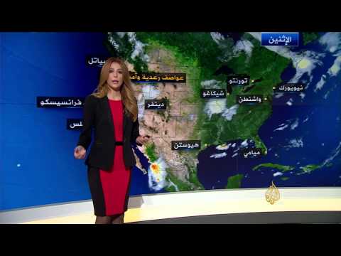 النشرة الجوية الأولى 21/7/2015