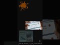 ادوية تغير لون البول الي البني ادوية تغير لون البول الي البني