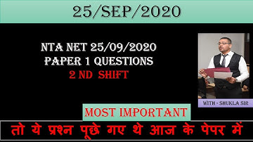 UGC NET 2020 25 September shift 2 Complete Exam Analysis|NET 2020 Expected Cutoff & Good Attempts