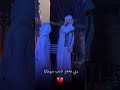 الله يرحم حد كان بينا المنشد احمد حسن الاقصري انشاد مصر  